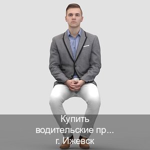 Сделать удостоверение в г. Ижевск (Купить водительские права категории A в Ижевске — Помощь лишенным) - инструктор Игорь 86