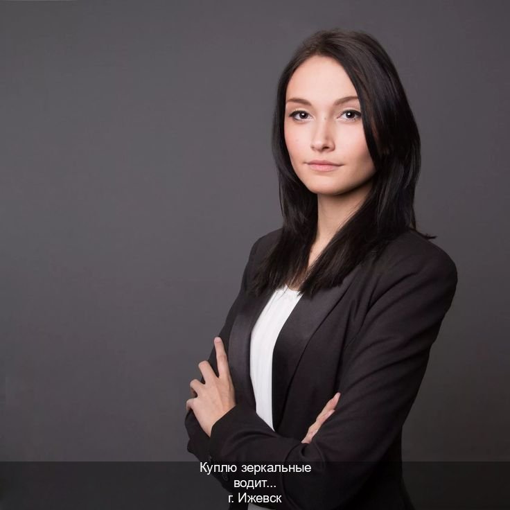 Сделать документы в г. Ижевск (Куплю зеркальные водительские права в Ижевске — С участием учебного центра) - инструктор Сергей 93